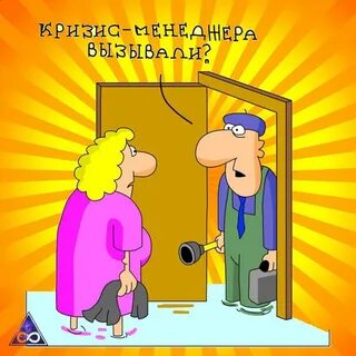 Сантехник анекдоты