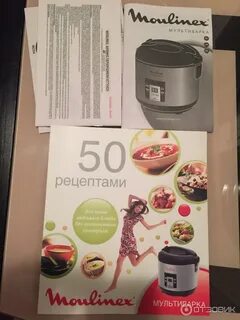 Мультиварка мулинекс рецепты