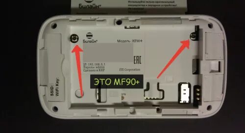Wifi модем anydata w150