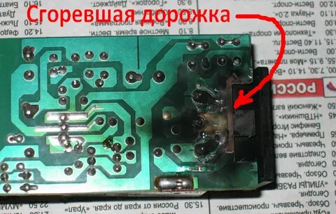 Как восстановить сгоревшую