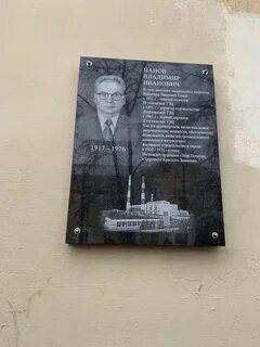 Имя пана