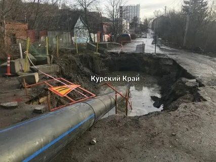 Предсказания про курск