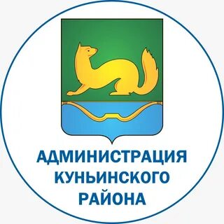 Пламя кунья