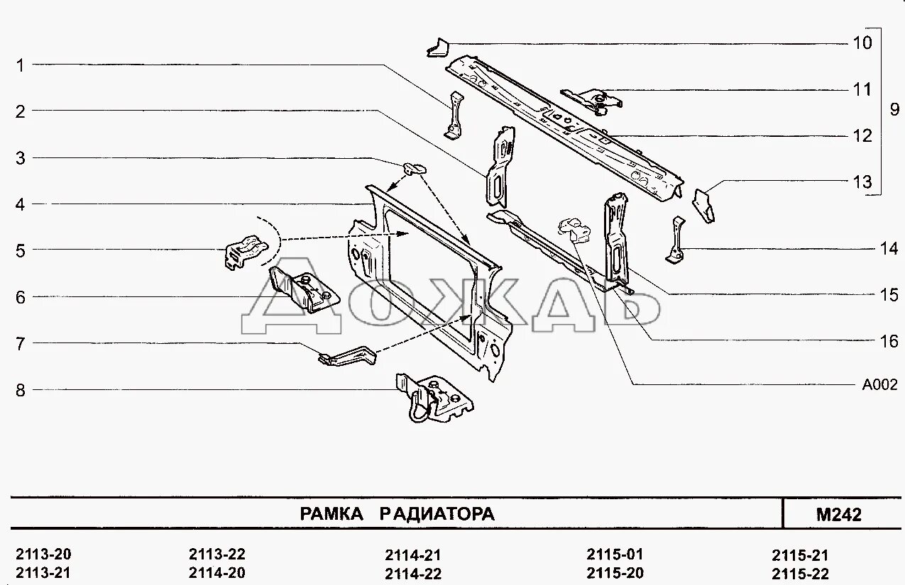 Каталог запчастей ваз 2115. Усилитель панели рамки радиатора ваз 2108 - 2115. усилитель рамки радиатора ваз 2114. поперечина рамки радиатора нижняя ваз 2115. панель рамки радиатора ваз 2114.