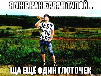 Прощай мир