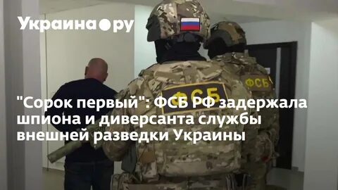 Телеграмм свр