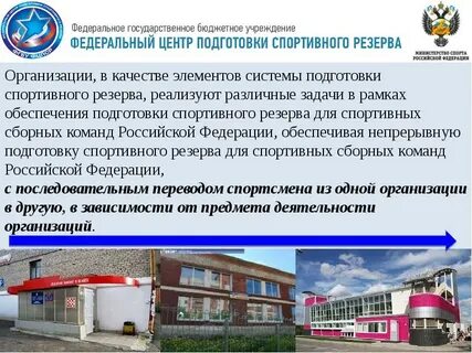 Автономные учреждения центры