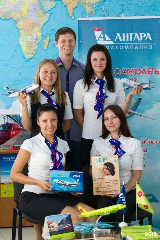 Цавс оренбург. Цавс. Цавс оренбург. Цавс иркутск. Цавс оренбург.