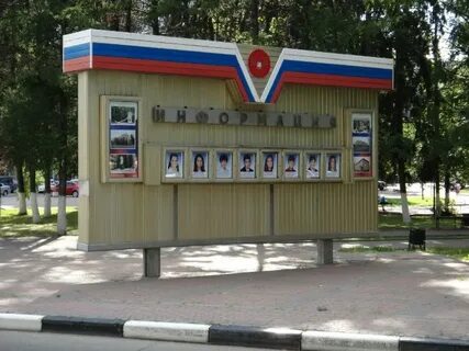Лыткарино доска