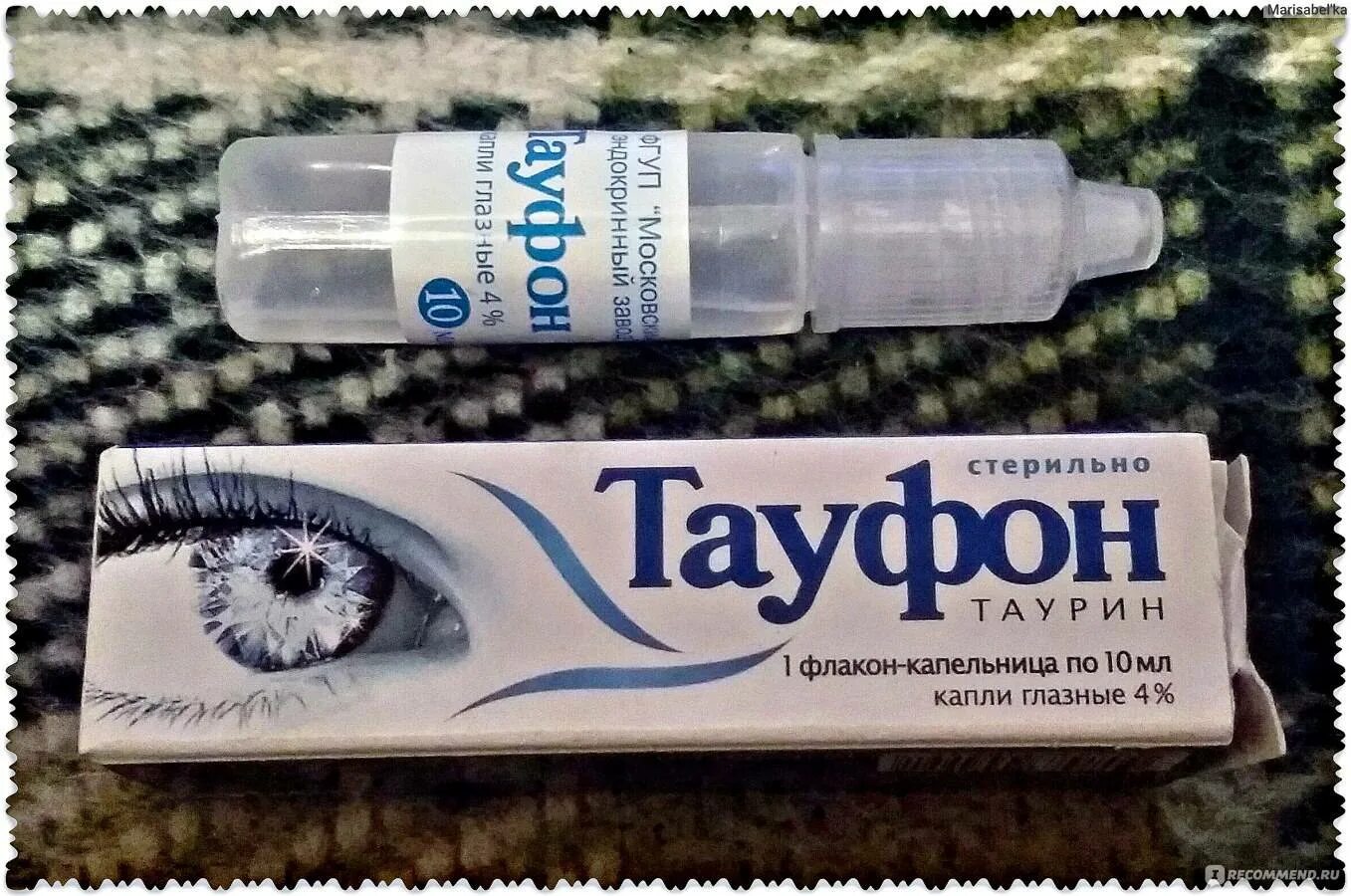 Тауфон сколько раз. Тауфон капли гл. 4% фл.-кап. 10мл. тауфон 4 глазные капли. тауфон глазные капли фармстандарт. тауфон (капли глаз.4% 10мл).