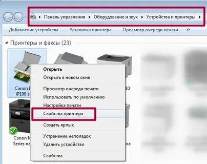 Режим принтера