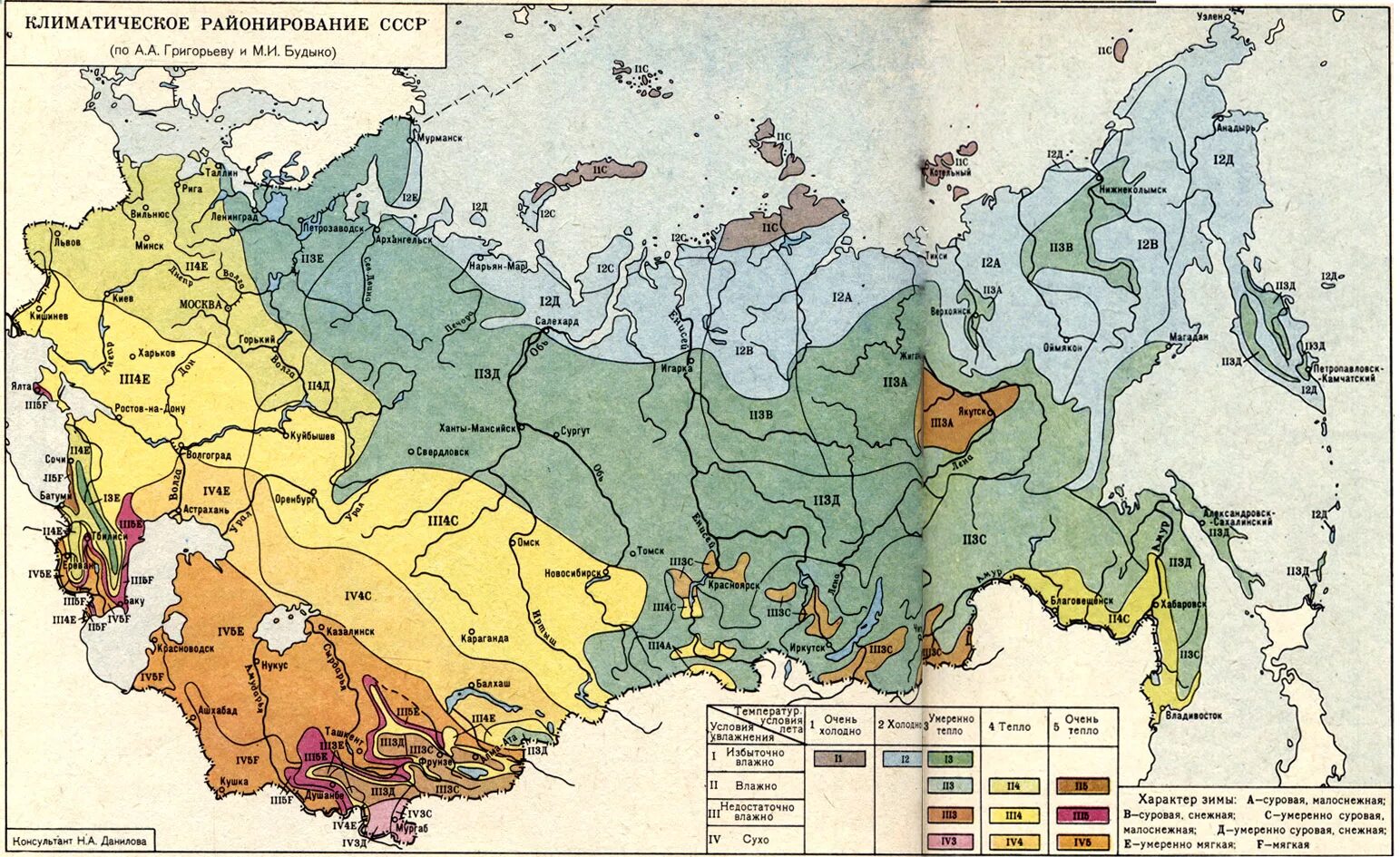 Карта климатических зон СССР. Карта климатического районирования СССР. Карта климатического районирования России. 1 Климатическому району, подрайону в. М зоне б