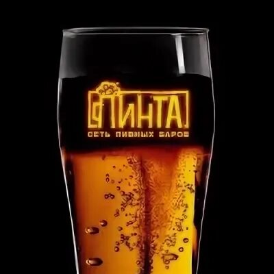 Пинта орел