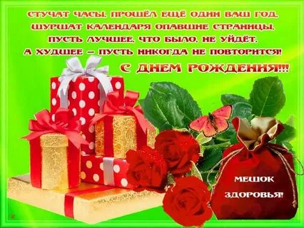 Открытки с днем племяннице от дяди