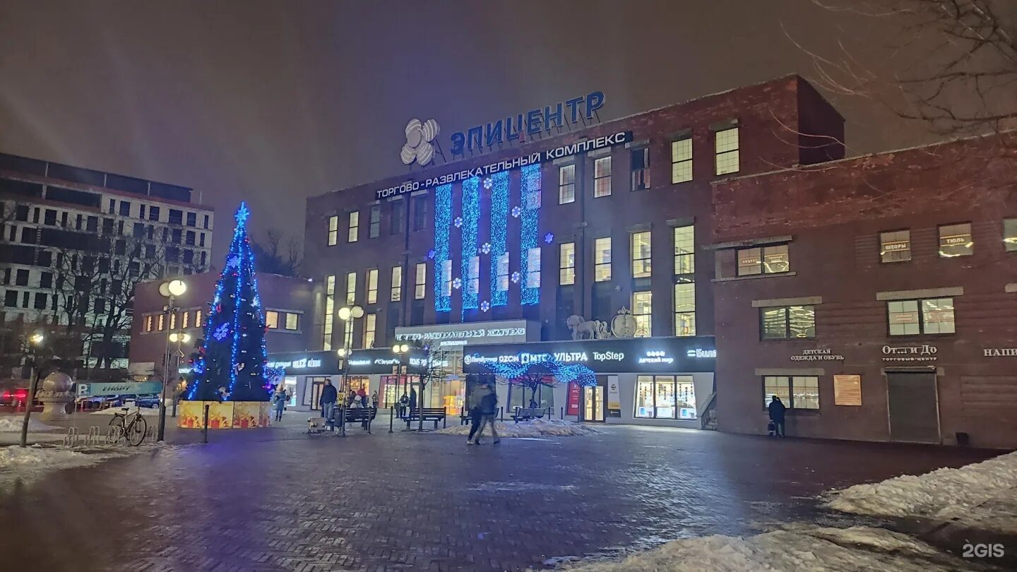 Эпицентр тюмень. Эпицентр выборг. трк эпицентр калининград. эпицентр пенза.