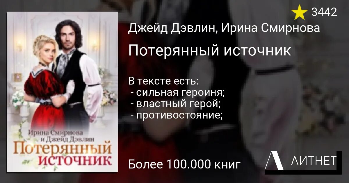 Источники потерь. Потеряли источник. Излишняя обработка примеры. Потеряли источник. Потеряли источник.