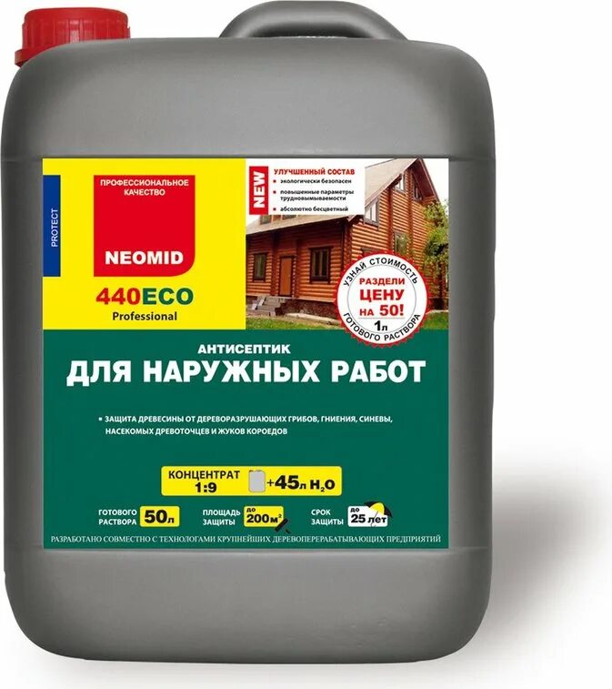 Пропитка для дерева от влаги и гниения для наружных. Антисептик для дерева для каркаса. Обработка древесины от влаги. Пропитка для дерева от влаги. Антисептик для древесины технониколь.