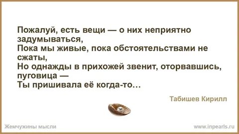 Скажите пожалуй