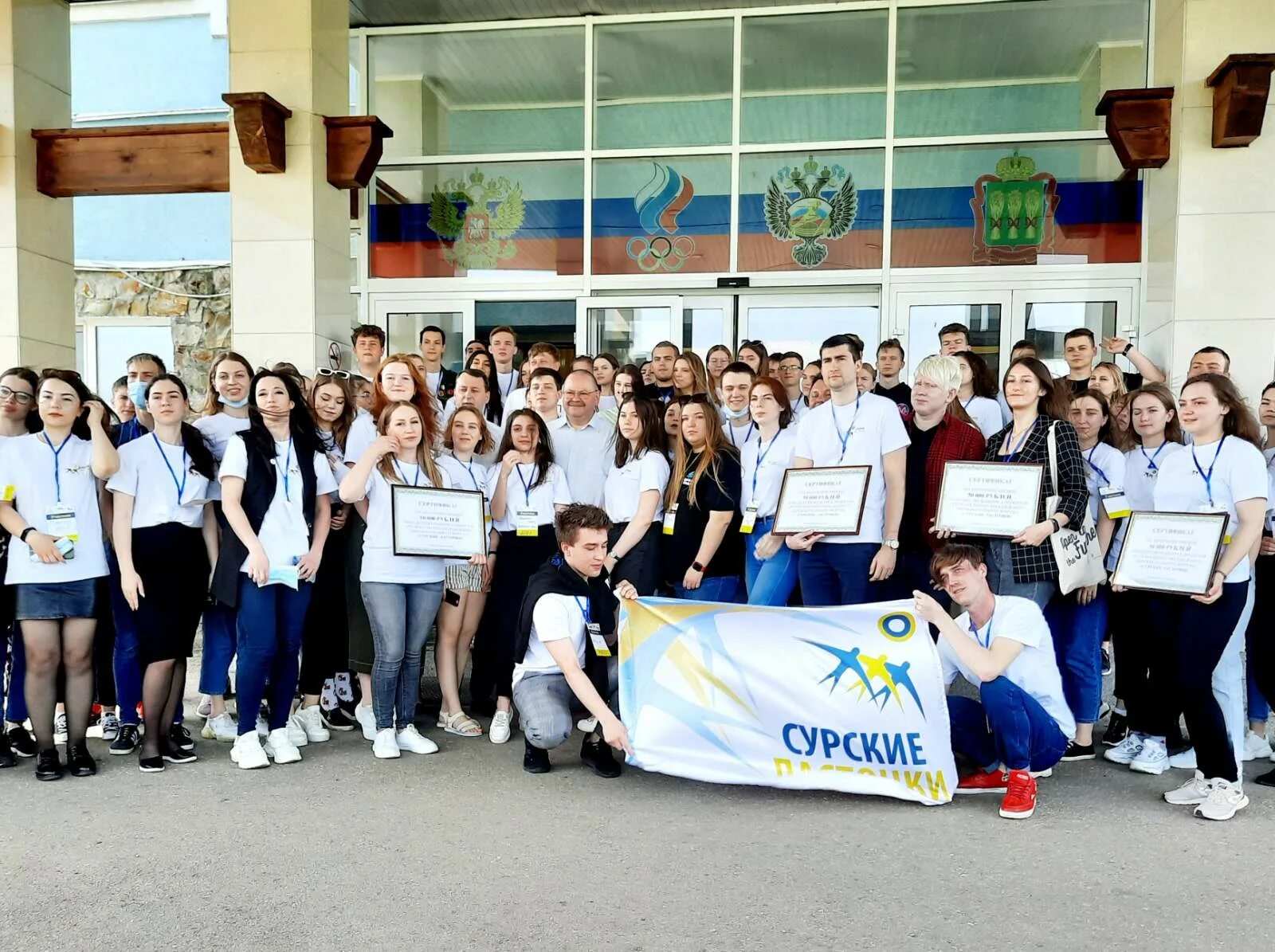 Профком маи. Региональное образование. Сурские ласточки пенза 2022. Сурская ласточка логотип. Ласточка пенза.