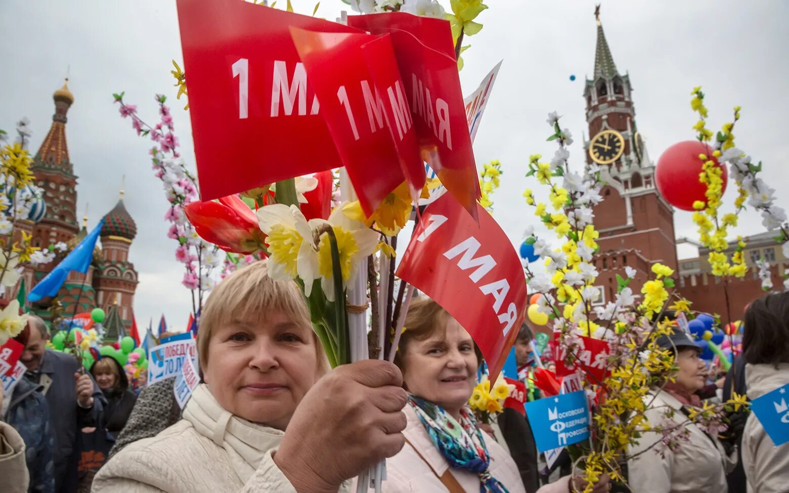 1 мая название праздника в россии. Праздник труда (день труда, первое мая). Первое мая демонстрация. 1 Мая праздник демонстрация. Демонстрация 1 мая.