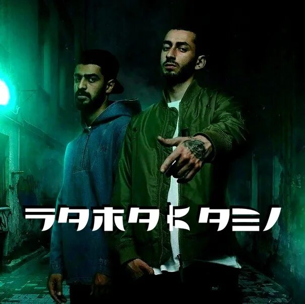 Мияги. Как называется новый альбом мияги 2024. Амир мухтаров. Мияги и энди панда альбом yamakasi. Мияги и энди.