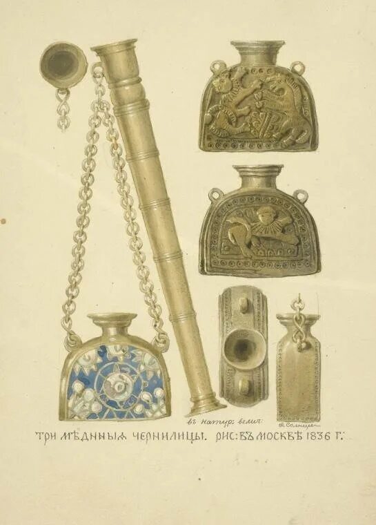 Предмет ф г. Солнцев предметы подсвечник. Потир и дискос. Предмет ф г. Предмет ф г.