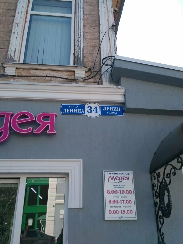 Площадь банзарова улан-удэ. Чистополь ленина 54. Чистополь ленина 54. , 165. Г.