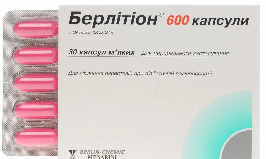 Купить в аптеке берлитион 600. Тиоктовая кислота Берлитион 600. Берлитион 600 капсулы. Липоевая кислота 300мг Берлитион. Берлитион 600 капельница.