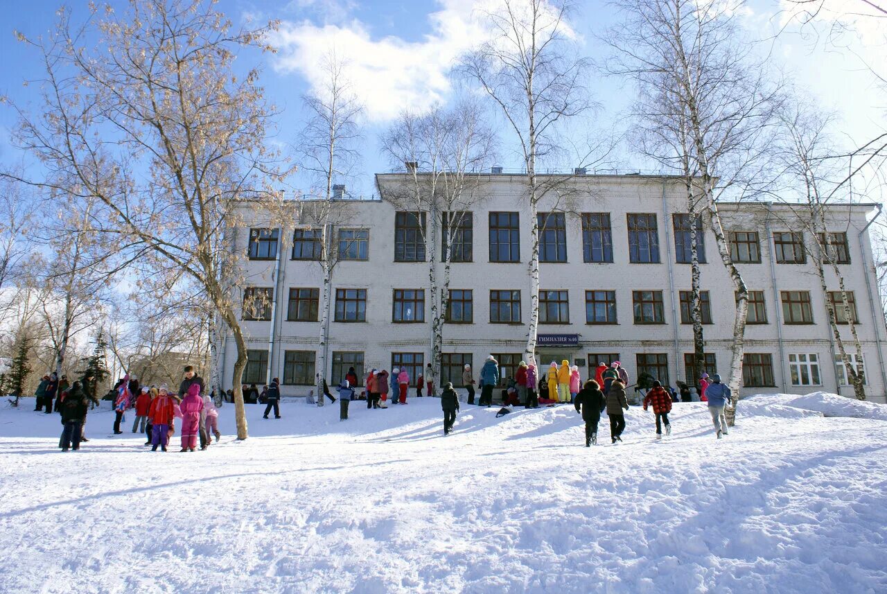 Муниципальное общеобразовательное учреждение 46. Гимназия 46 Киров. 46 Школа Киров. Школа номер 46 Киров. Школа 46 гимназия Киров.