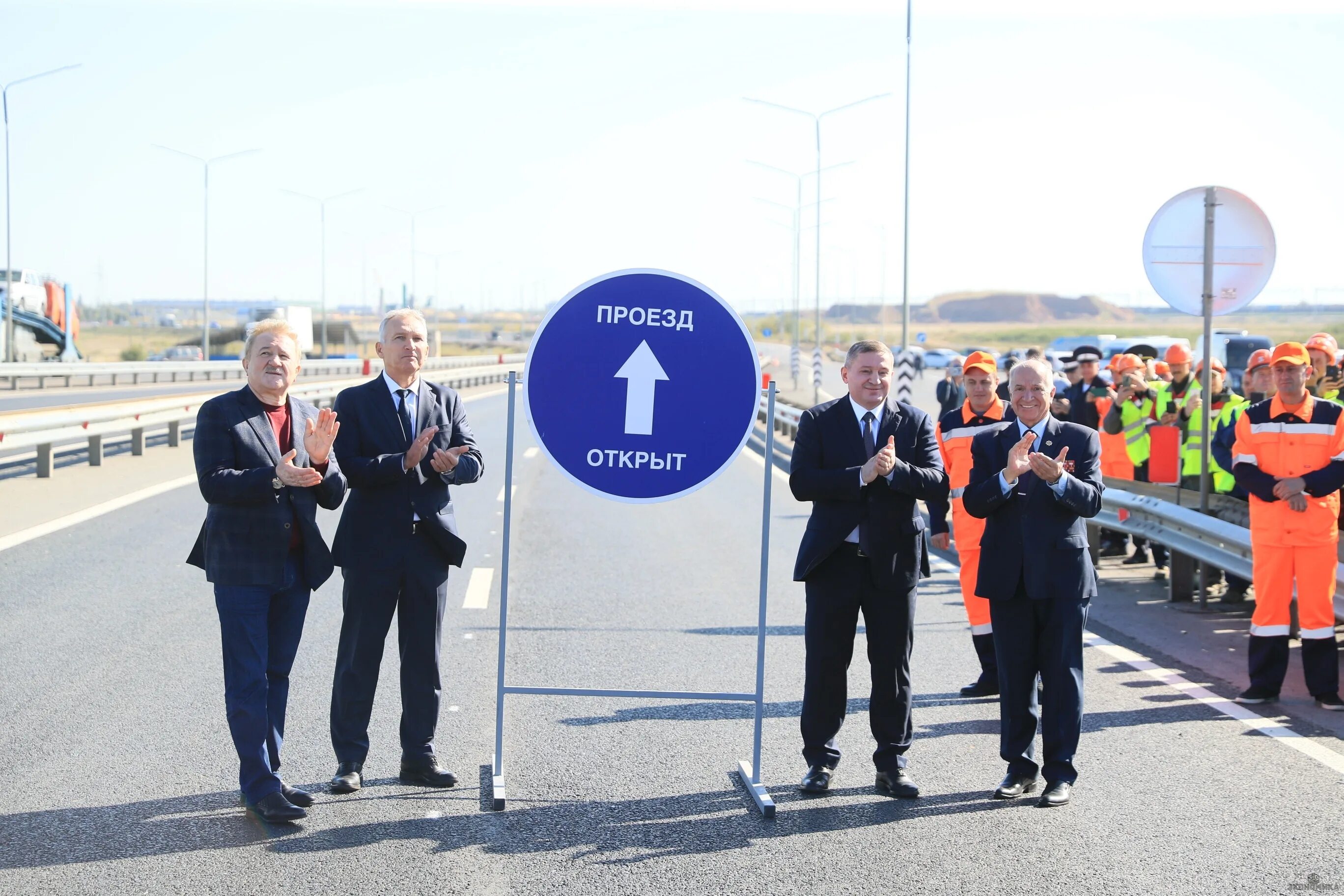 Открытие новой дороги. Открытие дороги Волгоград. Торжественное открытие дороги. Объездная дорога Волгоград 2022.