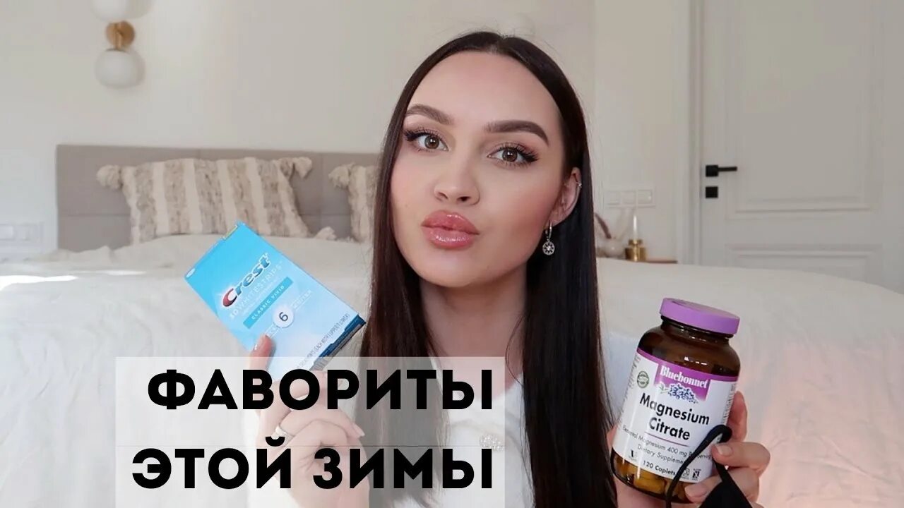 Tanya Dary blog. Фавориты зимние