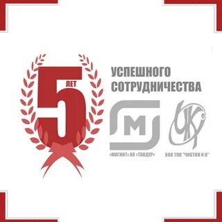 День рождения тандер