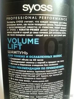 Шампунь страна производитель