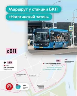 41 маршрут москва