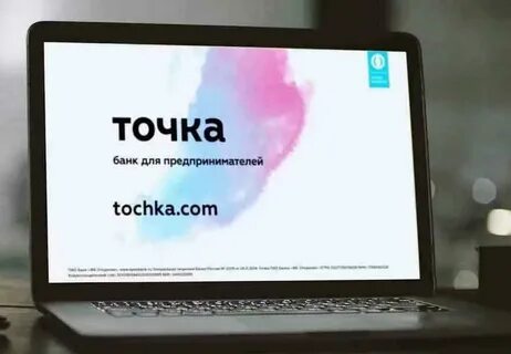 I tochka