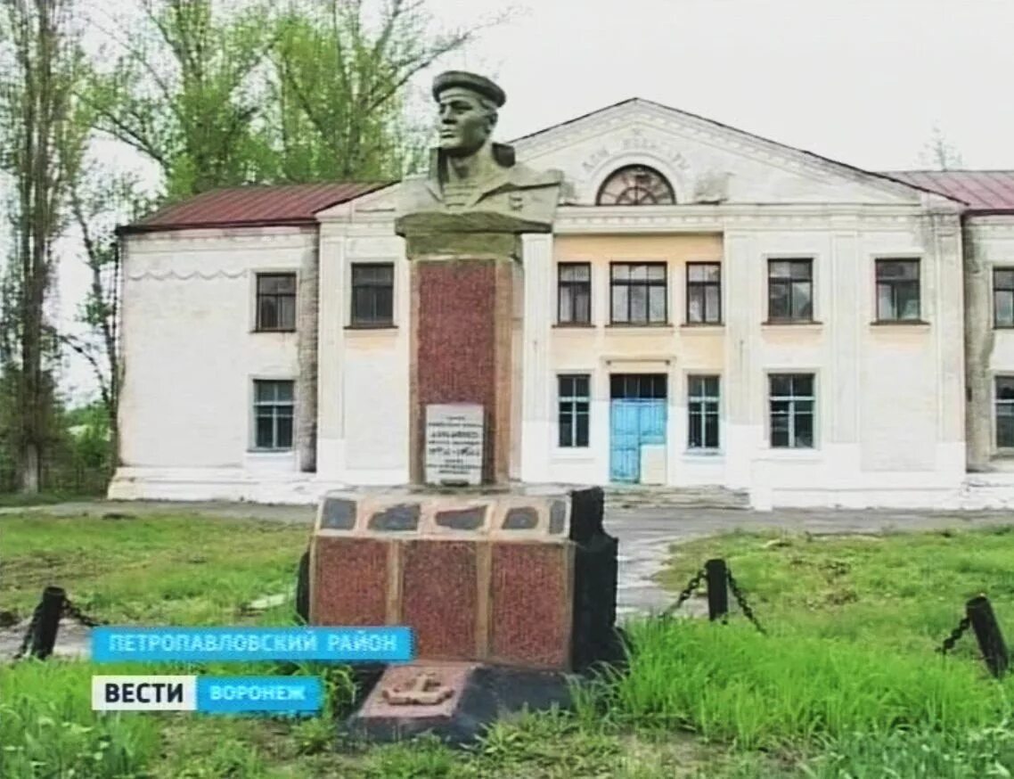 Новотроицкое воронежская область. Новотроицк воронежская область. Село костенки. Запорожье природа. Новомакарово воронежская область.
