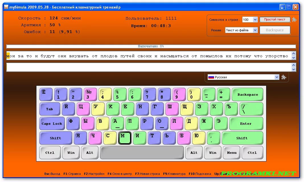 Программа учиться быстро печатать на клавиатуре. MYSIMULA клавиатурный тренажер. Тренажер клавиатуры. Тренажер печати на клавиатуре. Тренажер клавиатуры для детей.