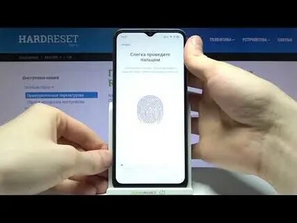 Realme отпечаток пальца