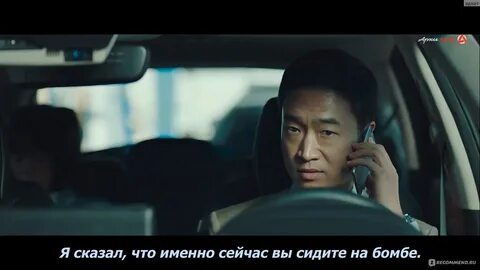 Черный звонок дорама