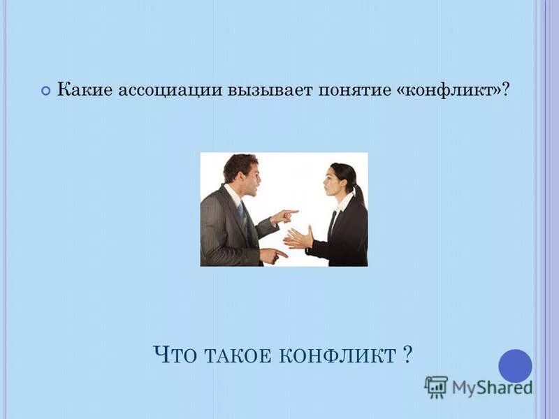 кластер на тему красота. вызвать ассоциации. психология цвета в рекламе. вызвать ассоциации. какие ассоциации вызывает у окружающих.