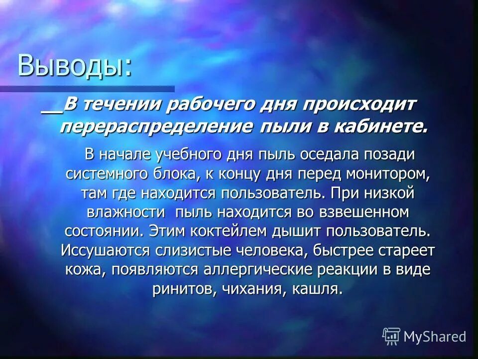 взаимосвязь клинической психологии с психологией. взаимосвязь клинической психологии с психологией. структура клинической психологии. взаимосвязь клинической психологии с психологией. взаимосвязь психологии с другими науками схема.