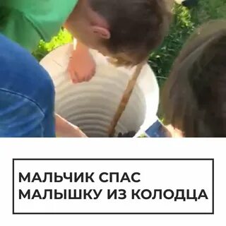 Спасти маленькую жизнь