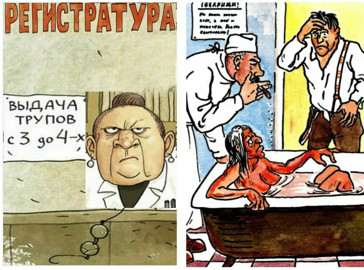 В чем юмор рассказа история болезни. История болезни зощенко. Анализ произведения история болезни. История болезни зощенко краткое. История болезни книга зощенко.