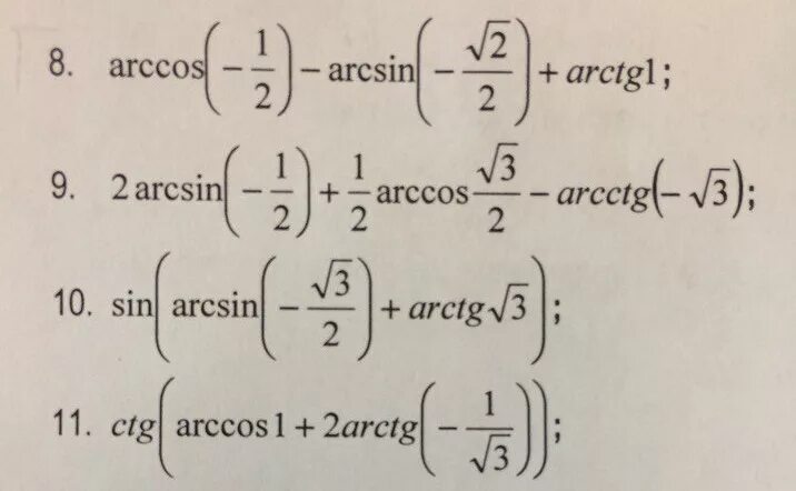 Arcsin 1 корень 3. Arcsin и Arccos формулы. Arccos 1. Arcsin корень 3/2. Arcsin Arccos arctg arcctg формулы.