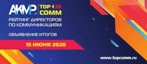 Topping рейтинг