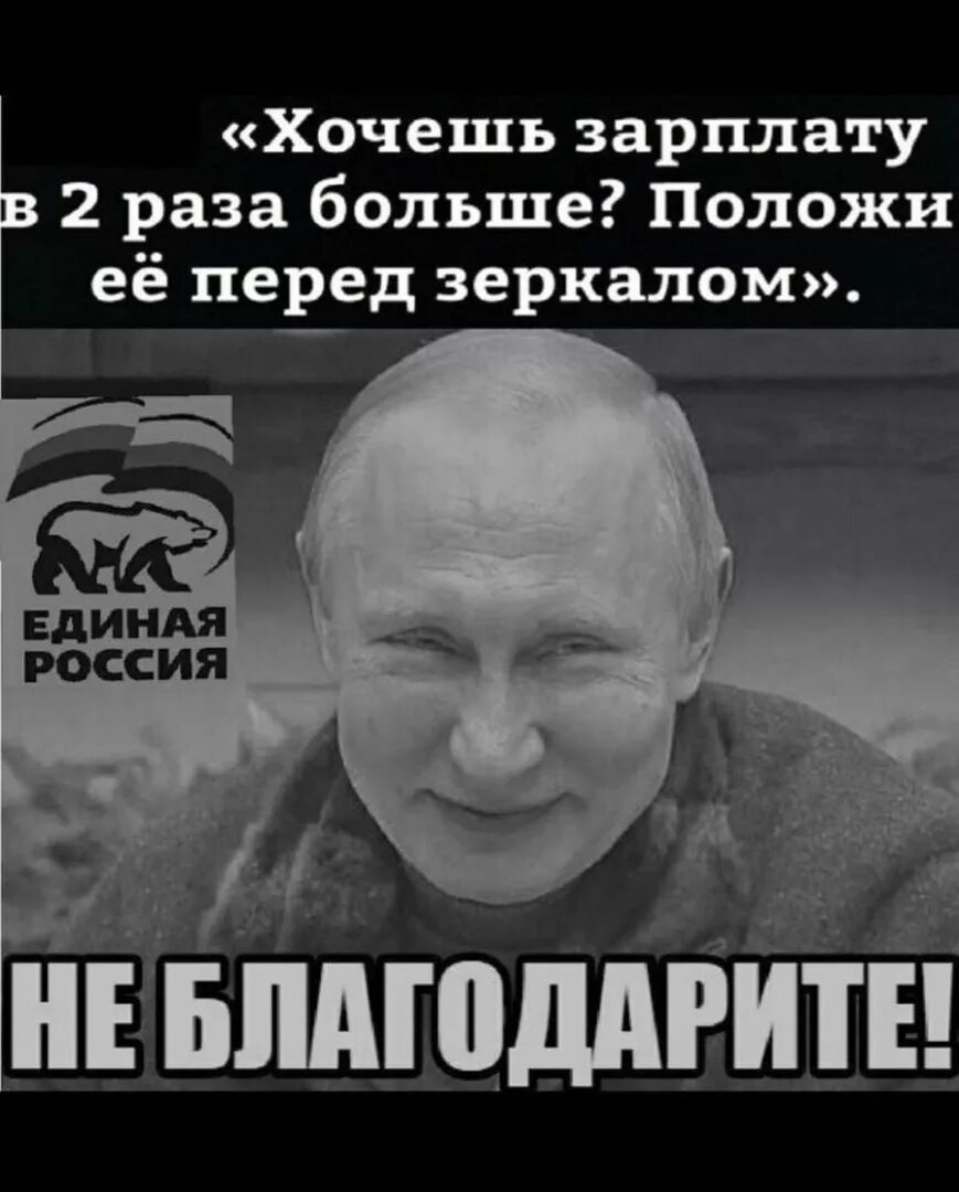 Хочешь поднимаемый