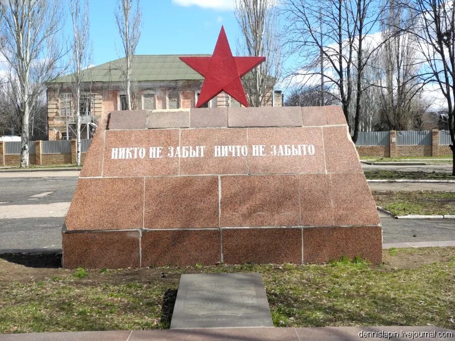 завод шампанских вин артемовск на карте. артемовск стелла. артёмовск донецкая стелла города. бахмут переименован. артемовск фото.