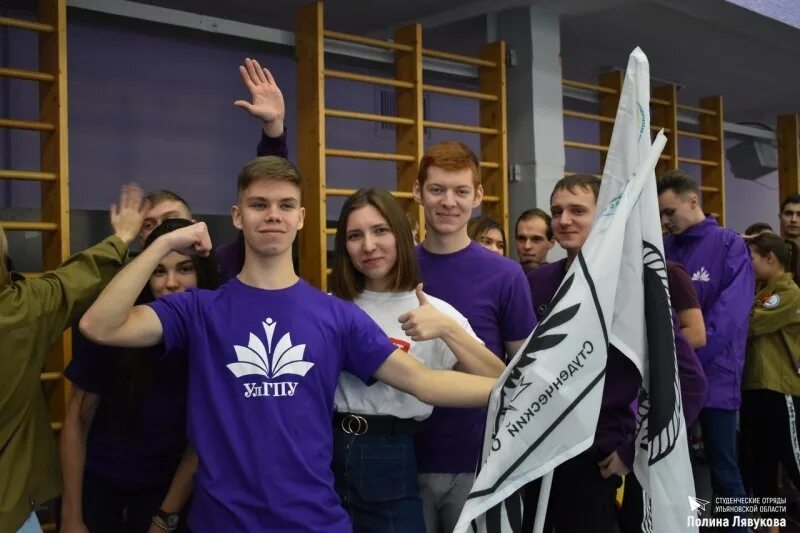 Улгпу курсы. Спорт в улгпу. педагогический университет ульяновск. ульяновский физкультурно-спортивный университет.