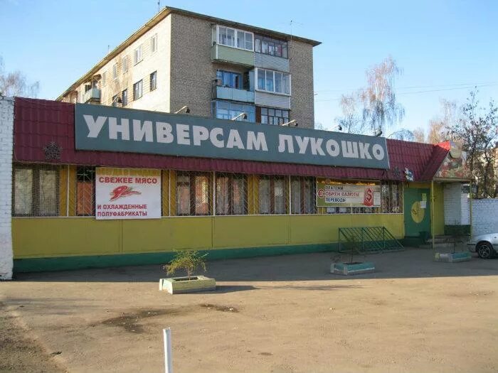 химчистка старая купавна. химчистка старая купавна. текстильная фабрика купавна. лосино петровский улица гоголя 6. химчистка старая купавна.