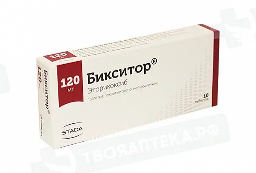 П/о 90мг n7 вн ) merck sharp& dohme-нидерланды. Эторикоксиб 90 teva. Препарат эторикоксиб 90 мг. Эторикоксиб тева 90. Эторикоксиб 120 мг.